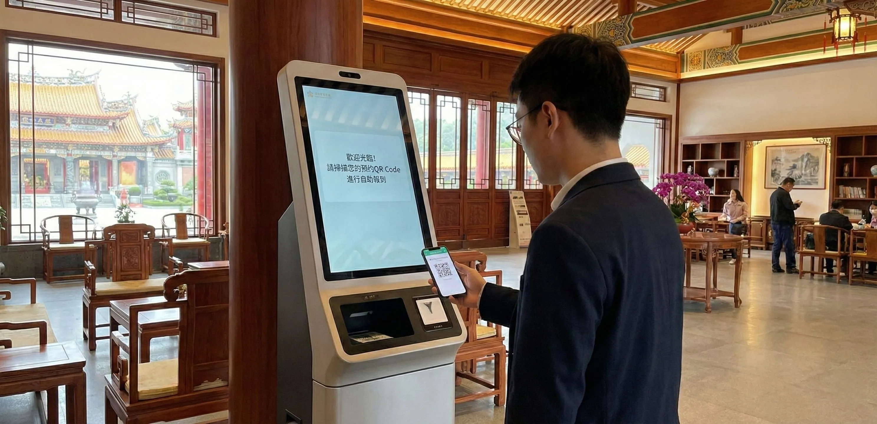 自助報到機