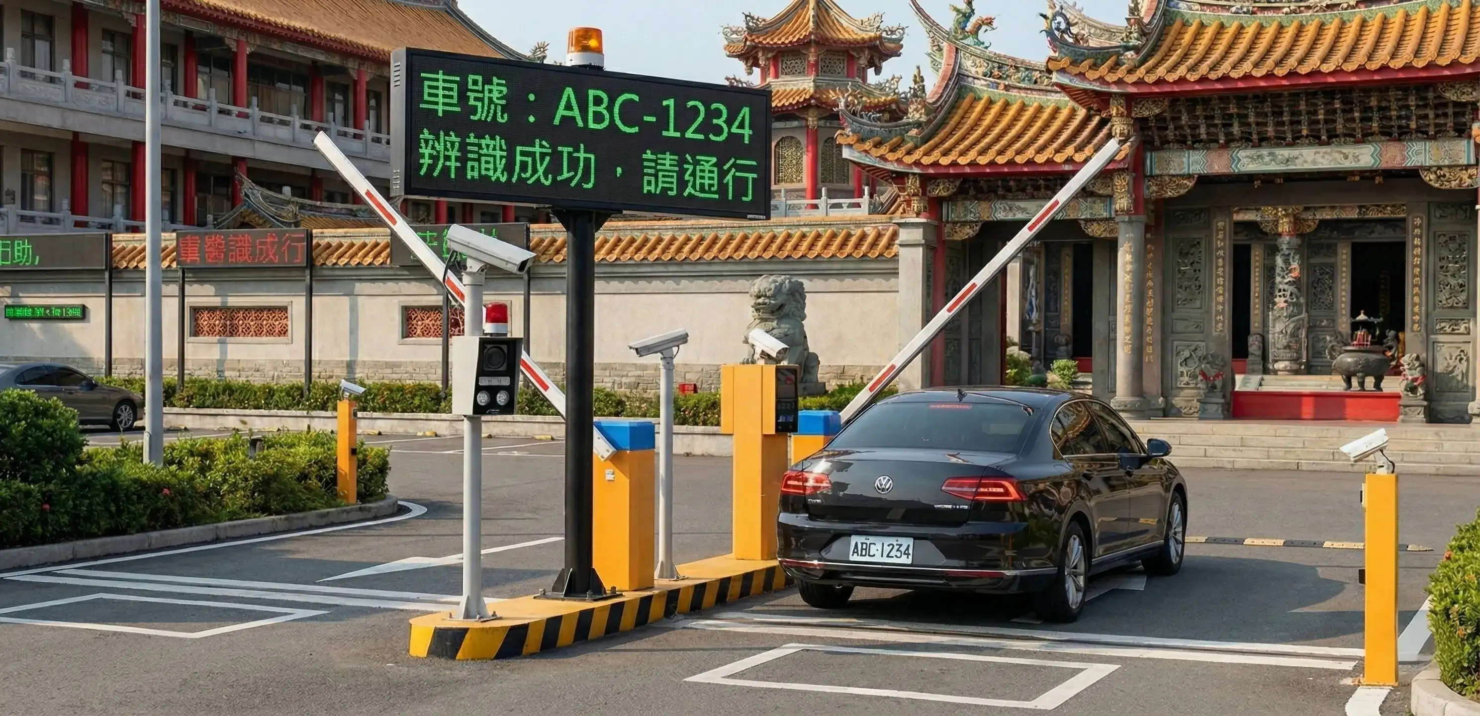 車牌辨識閘門